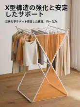 便利な折りたたみ式の室内用衣類乾燥ラック【加厚・バルコニー用】