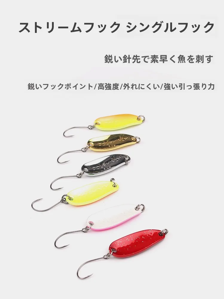 昆虫風ルアー：鮮やかなスプーンタイプで軍魚への効果的なアプローチ
