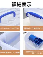 収納ボックス 特大サイズ 収納ボックス 透明プラスチック 衣服 おもちゃ 本 整理