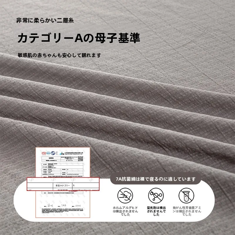 セミダブル敷布団に合うのは、このキルトカバーか？リアルな選び方を解説