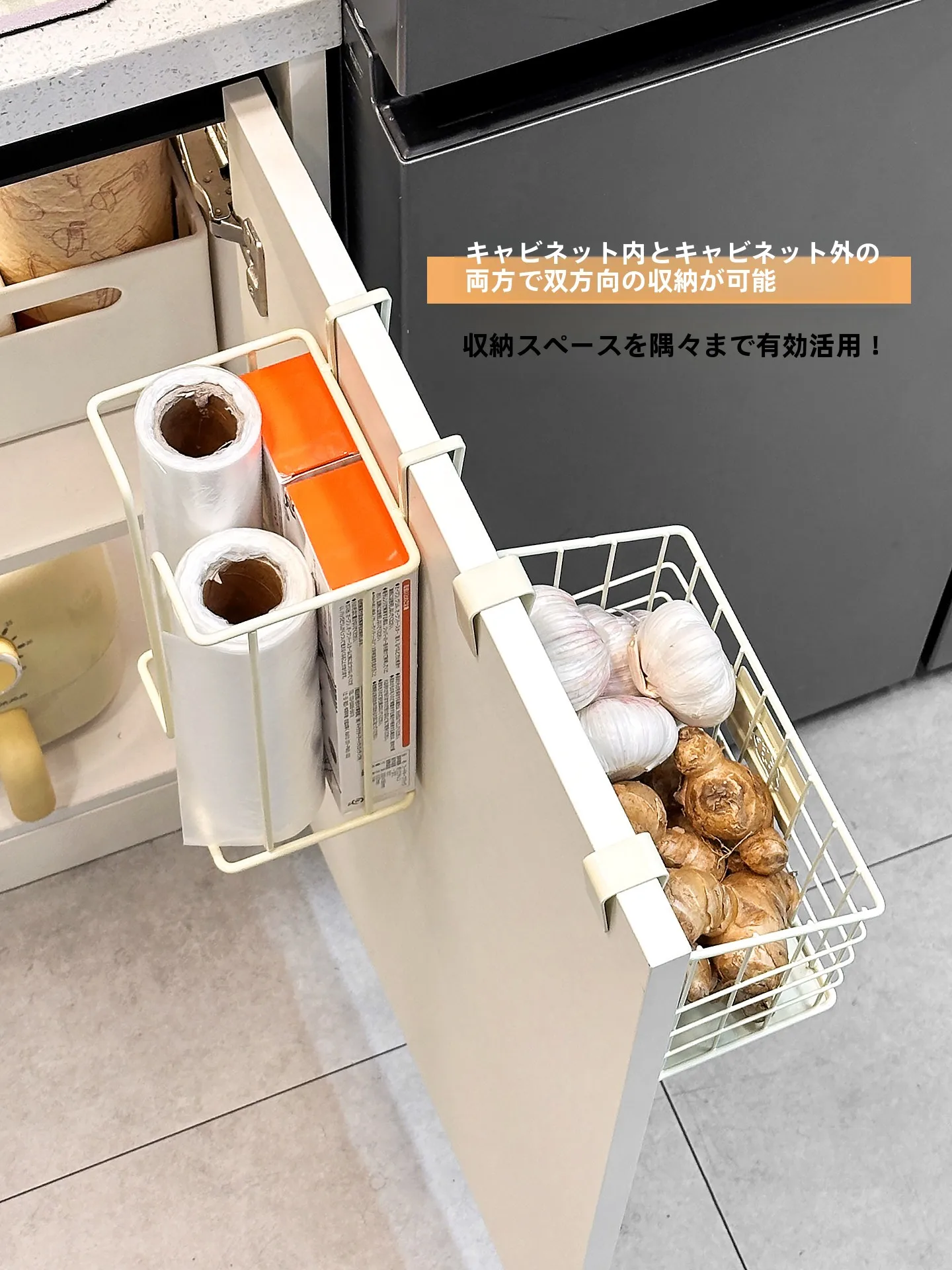 キッチン用ネギ生姜ニンニク収納バスケット：壁掛けタイプの実用性と空間効率の検証