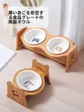 猫用ボウル ダブルボウル ペット 猫用 食器 陶器 転倒防止 傾斜口