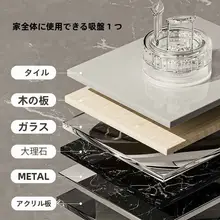 吸盤フック 電源コード整理ホルダー【取り付け不要・壁面用・バスルーム・キッチン】