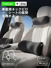 快適な運転をサポート！車用腰枕【通気性・人間工学設計・背中を優しく支える】