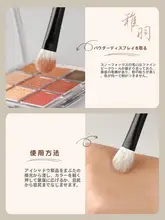 動物毛の平円形アイシャドウブラシ【メイクブラシ・詳しく塗れる】