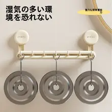吸盤式タオルラック【穴あけ不要・バスルーム用・シンプルデザイン】（セットアップ対応）