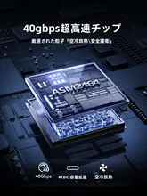 Orico M.2 SSDケース 外付け 高速 Thunderbolt対応 NVMe SSDリーダー