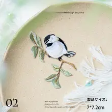 金糸刺繍布パッチ【孔雀・フェニックス・ハチドリデザイン・民族衣装用装飾】