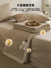 全棉三層ガーゼの夏用涼感掛け布団【大豆繊維・薄手・洗濯機対応・シングル】