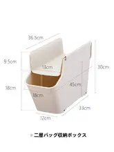 オフィス用収納ボックス【二段式・プラスチック製・デスク下対応】