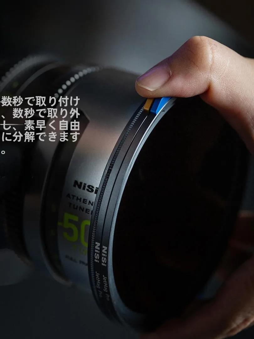 ニッセン 魔術快装 JetMag Pro 鏡頭蓋：保護フィルター対応マグネット式合金製の実用性と適用シーン