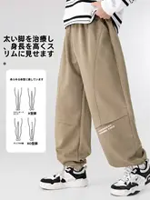 男児用春秋用パンツ【大サイズ・スウェット・スポーツウェア】（セットアップ対応）