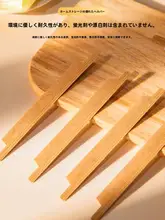 食品用密封クリップ【防湿保存・トースト用パッケージ】