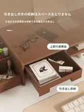 デスクトップ用 モニター台【収納引出し付き・オフィス用・デスクトップ整理】