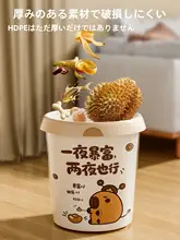 厚手プラスチックゴミ袋【持ち手付き・引き裂き防止・大型・キッチン用途】