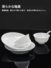 純白陶器の中式食器【高温釉下彩・家庭用・ボウル・プレート・スープボウル】