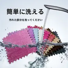 女の子の部屋にぴったり！全敷設可能なフワフワ床マット【水洗い可・カット自由・フリンジデザイン】