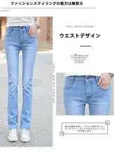 軽やかなストレートデニムパンツ【女性用・春秋向け・ゆったりしたシルエット・スリム効果・ストレッチ素材】