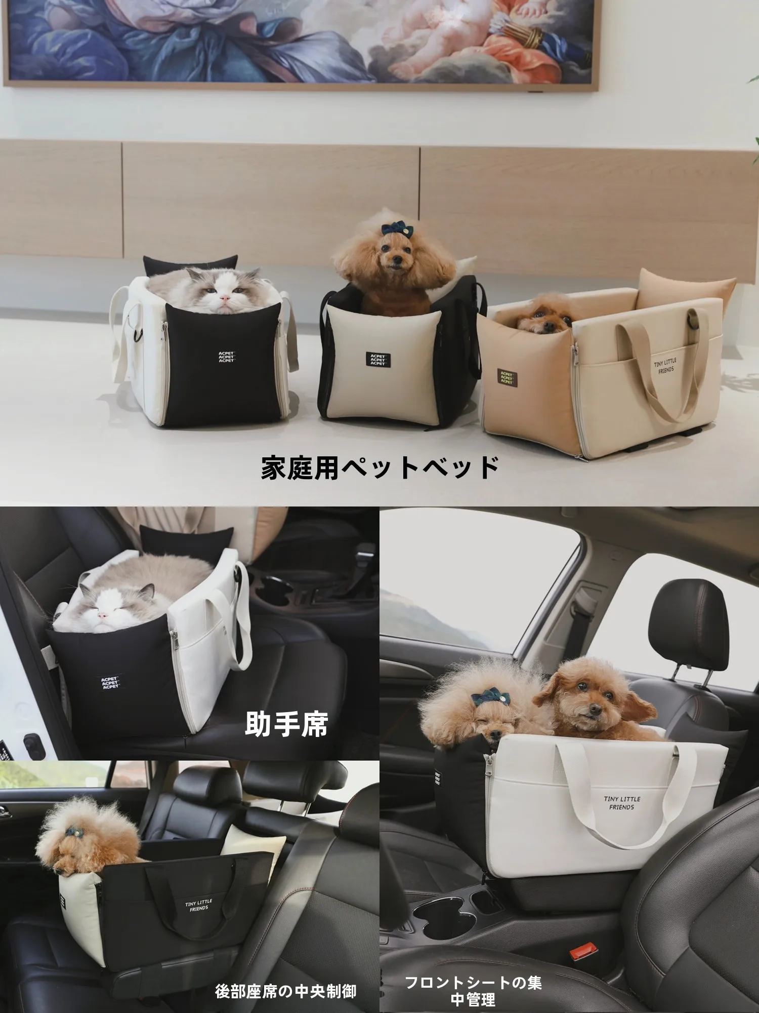 ペット用車載ソファーシート：防水・持ち運び便利な犬用ベッドの実用性と選定基準