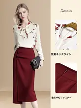 プリントシャツとスカートの2点コーディネート【夏用・軽やか・女性用】（セットアップ対応）