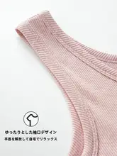 胸パッド付きモダール素材の夏用キャミソール【薄手・快適な着心地・ルームウェア】