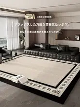 防水・防汚のモダンなリビング用ラグマット【掃除簡単・ソファ・テーブル用】