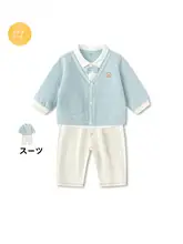 春用男児用子供服【トップス・パンツ・極上の柔らかさ・おしゃれなドレススタイル】（セットアップ対応）