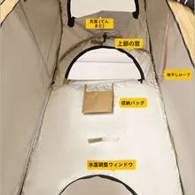多機能アウトドア更衣テント【携帯用・野外使用・防曇・紫外線対策】