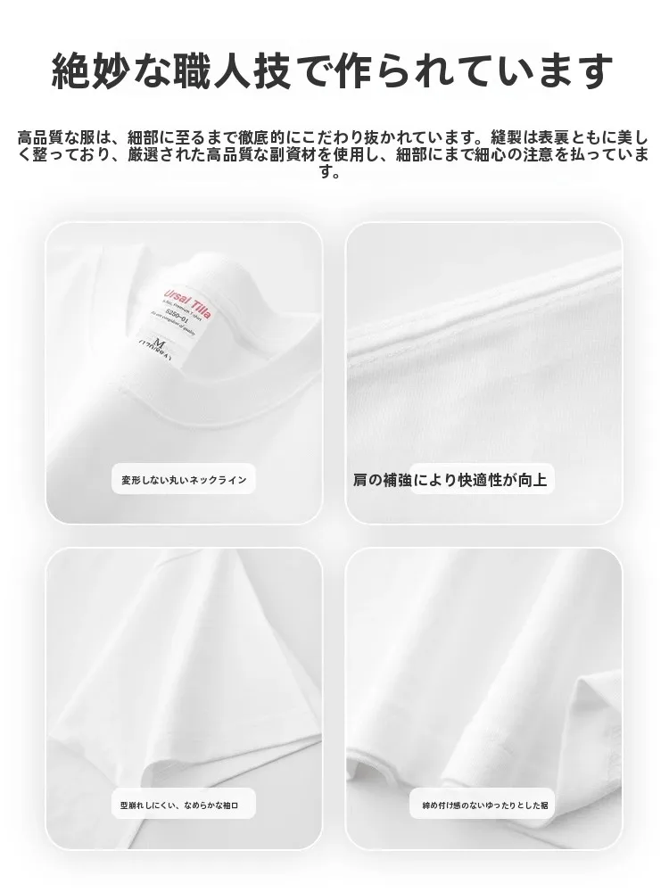 tシャツ 2枚重ねで失敗しない方法は？ユニークなプリントが夏のスタイルを変える