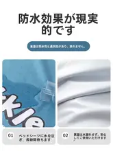 防水ペット用おねしょシート【赤ちゃん・犬・ウサギ用・洗濯可能・抗菌】