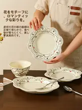 陶器製のご飯碗【高級感あるデザイン・サラダボウル・皿・魚皿】（セットアップ対応）