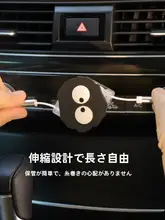 車用急速充電器【可愛いデザイン・多機能伸縮データケーブル】