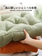 座布団 クッション 厚手 お尻が痛くなりにくい 疲れにくい オフィス デスクワーク ダイニングチェア ソファ 寮