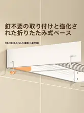 隠形折りたたみ物干しスタンド【壁掛け・室内用・伸縮可能】
