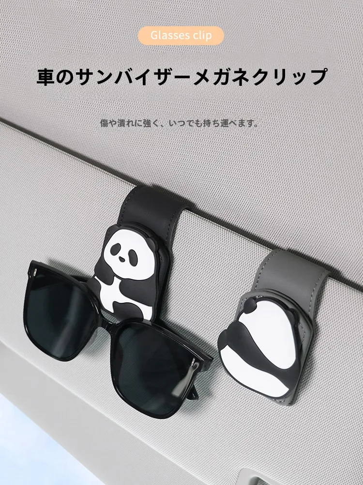車載パンダ眼鏡クリップ：SDカードに使えるタイプか？多機能収納の実用性を検証