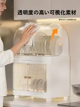 食器収納ボックス【蓋付き・水切り機能・キッチン用】