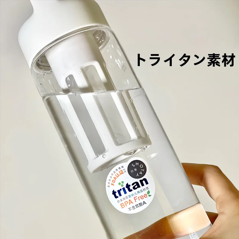 トライタン製軽量プラスチック水筒：550ml～750mlの持ち運びに最適なデザインと洗いやすさ