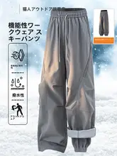 男女兼用 アウトドア用ソフトシェルパンツ【三合一・クライミング・カジュアル】（セットアップ対応）