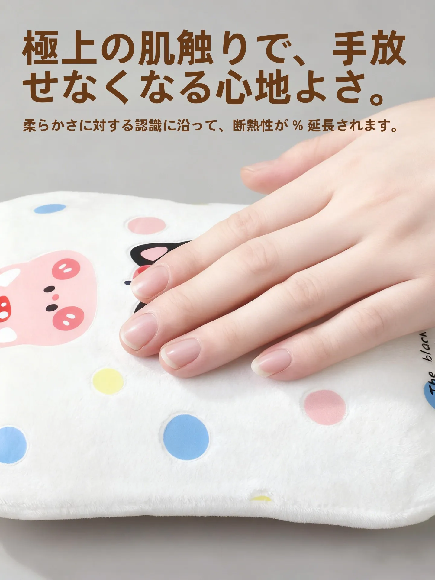 寝る前に体を冷やすのは本当に良いの？実は、暖かさが鍵になる