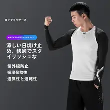 洛克兄弟 アイスシルク日焼け防止シルクカーディガン【通気性・男女兼用・UVカット】
