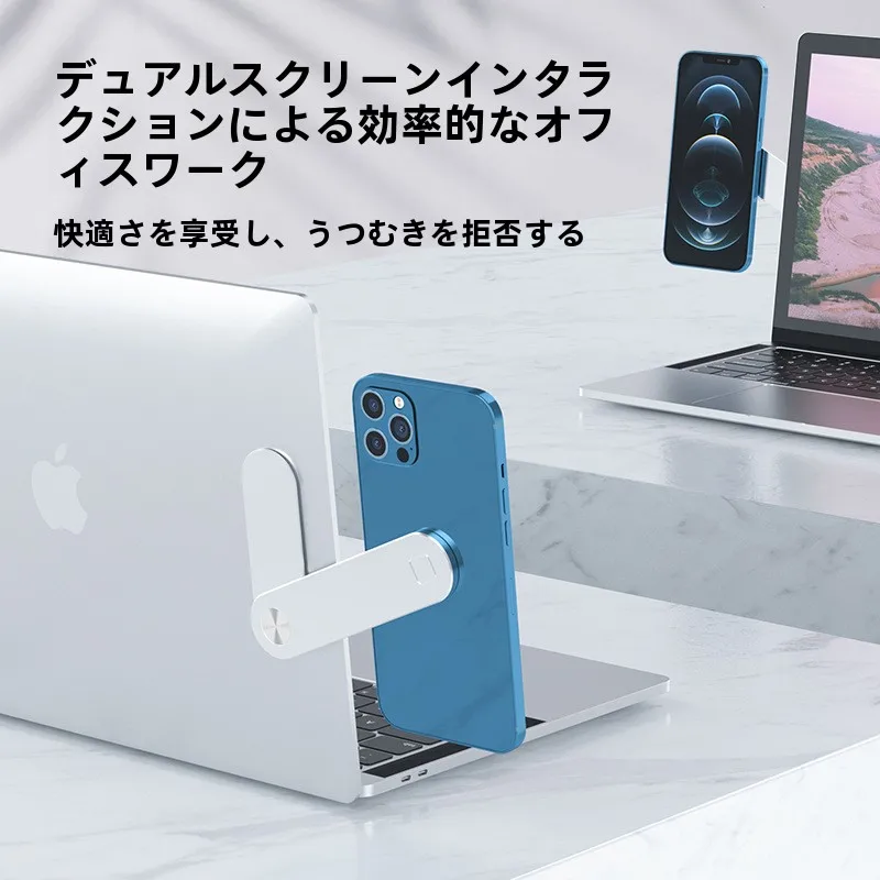 マグネット式ノートパソコン用拡張スタンド：安定性とデザインの両立を実現