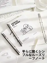 使いやすいリムーバブルカバーのB5リングノート【シンプルデザイン・学生向け・高級感】