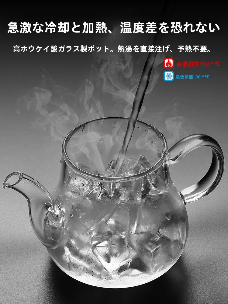 おしゃれ 茶壺 としての唐丰ガラス茶器セット：シンプルデザインと家庭・オフィスでの実用性