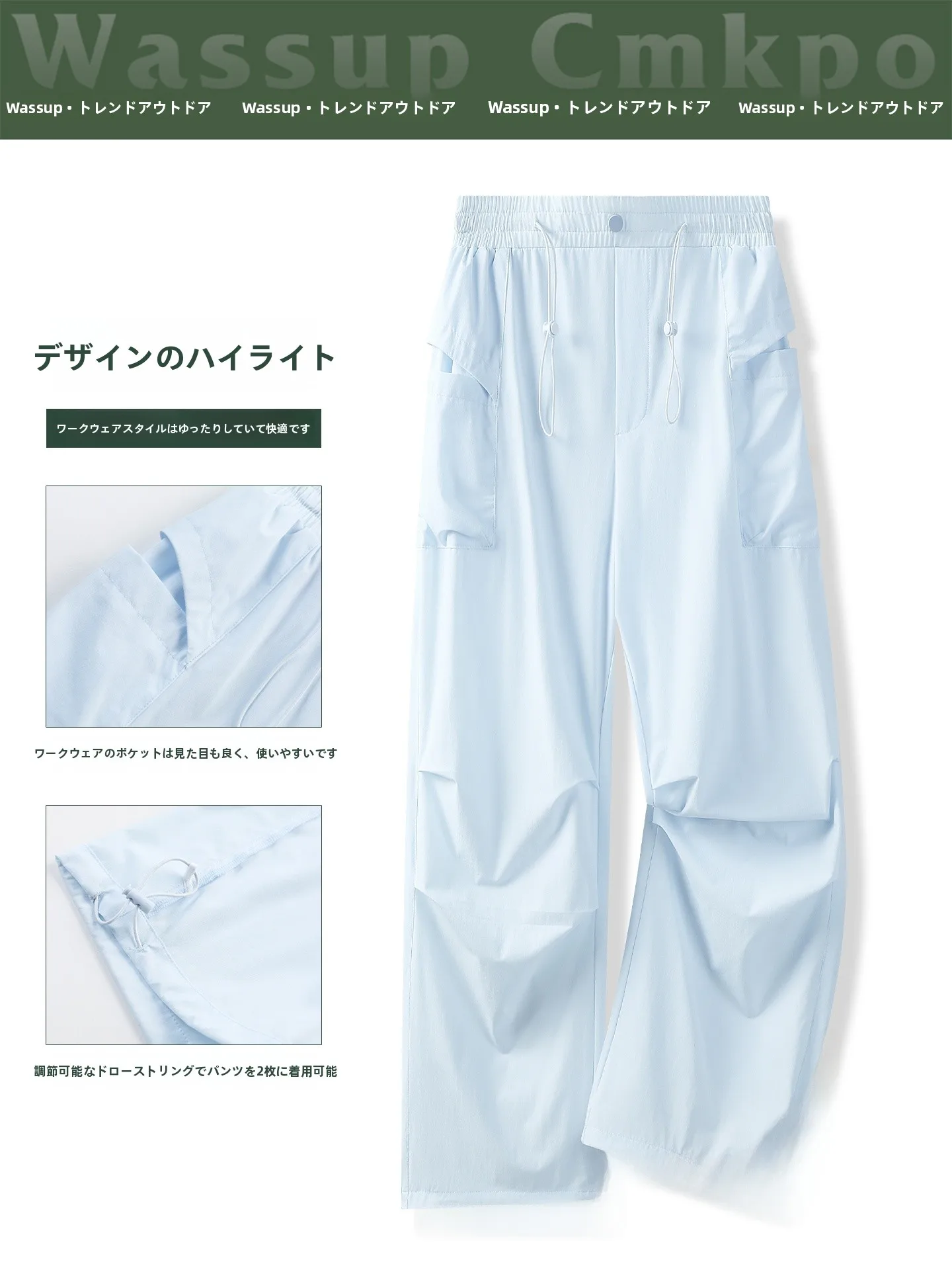 涼しいパンツを選ぶべき理由は？その本質と、今夏のベストな選択肢とは
