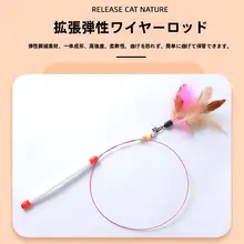 猫のおもちゃ【留め具付き・羽毛・耐噛み・ペット用】