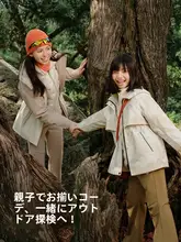子供用 ダウンジャケット【脱着可能インナー・保温性・三合一アウター】