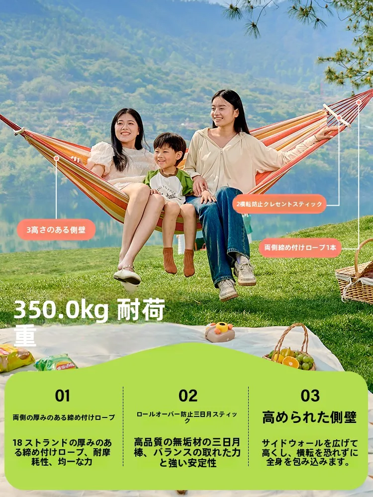 Urbanwave アウトドア用吊り椅子：厚手設計と横転防止が実現する安全なリラクゼーション空間