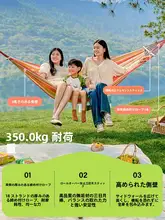 Urbanwave アウトドア用吊り椅子【大人・子供兼用・厚手・キャンプ・庭用】