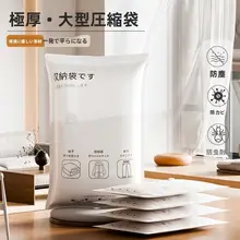 真空圧縮袋・補充用20枚セット【送料無料】