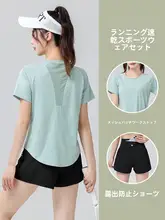 女性用 ヨガウエア【夏用・フィットネス・速乾・透湿・ショートスリーブ・屋外ジョギング・セットアップ対応】